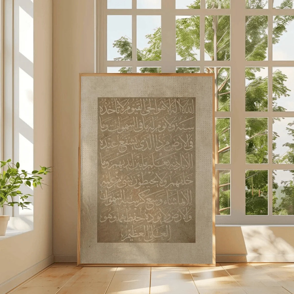Decorative wall art with Arabic text in a modern room with large windows.