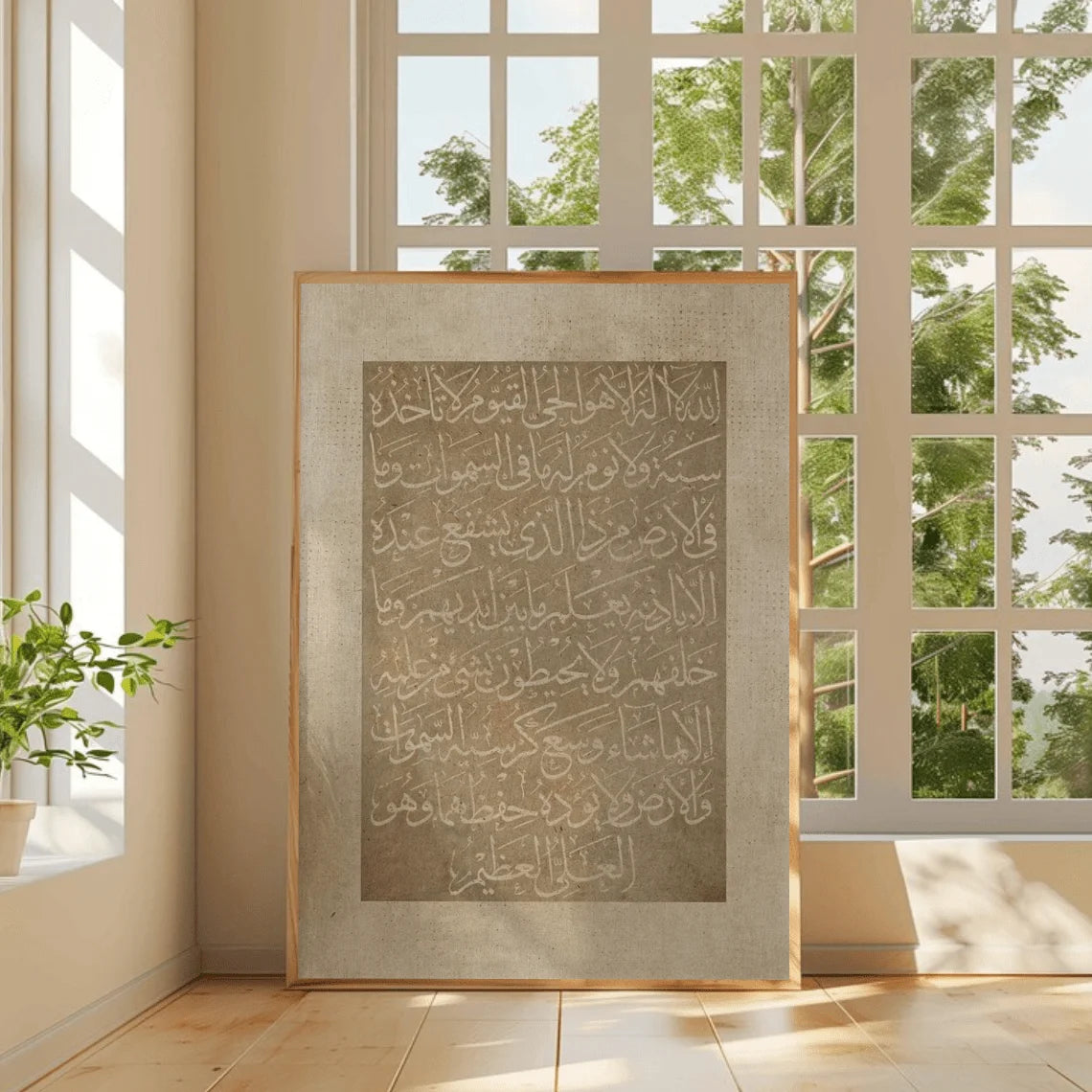 Decorative wall art with Arabic text in a modern room with large windows.