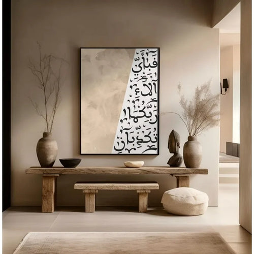 Decorative interior with a wooden bench, vases, and a framed Arabic calligraphy piece on a wall.