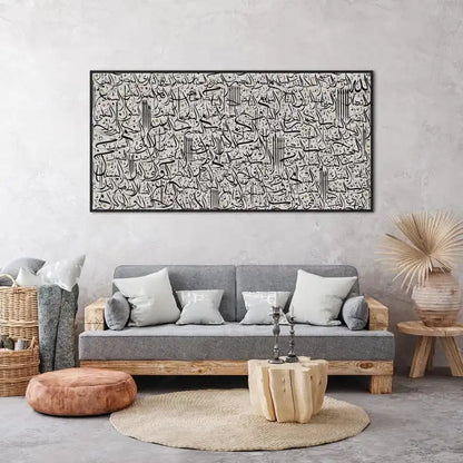 Arabic Calligraphy Canvas Print Wall Art – Black Islamic Script on White Background for Modern Living Room, Prayer Space & Contemporary Muslim Home Décor (Unframed)