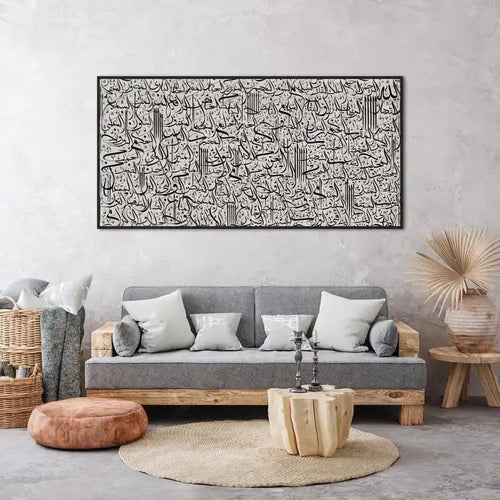 Arabic Calligraphy Canvas Print Wall Art – Black Islamic Script on White Background for Modern Living Room, Prayer Space & Contemporary Muslim Home Décor (Unframed)