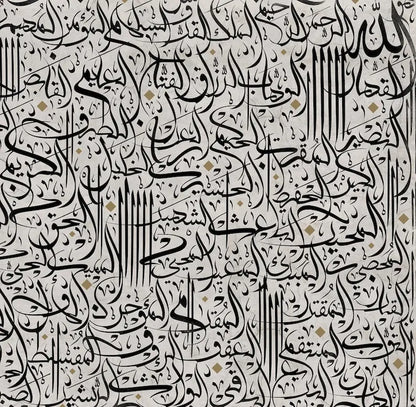 Arabic Calligraphy Canvas Print Wall Art – Black Islamic Script on White Background for Modern Living Room, Contemporary Home Décor