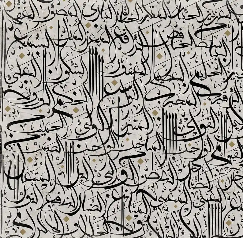 Arabic Calligraphy Canvas Print Wall Art – Black Islamic Script on White Background for Modern Living Room, Contemporary Home Décor