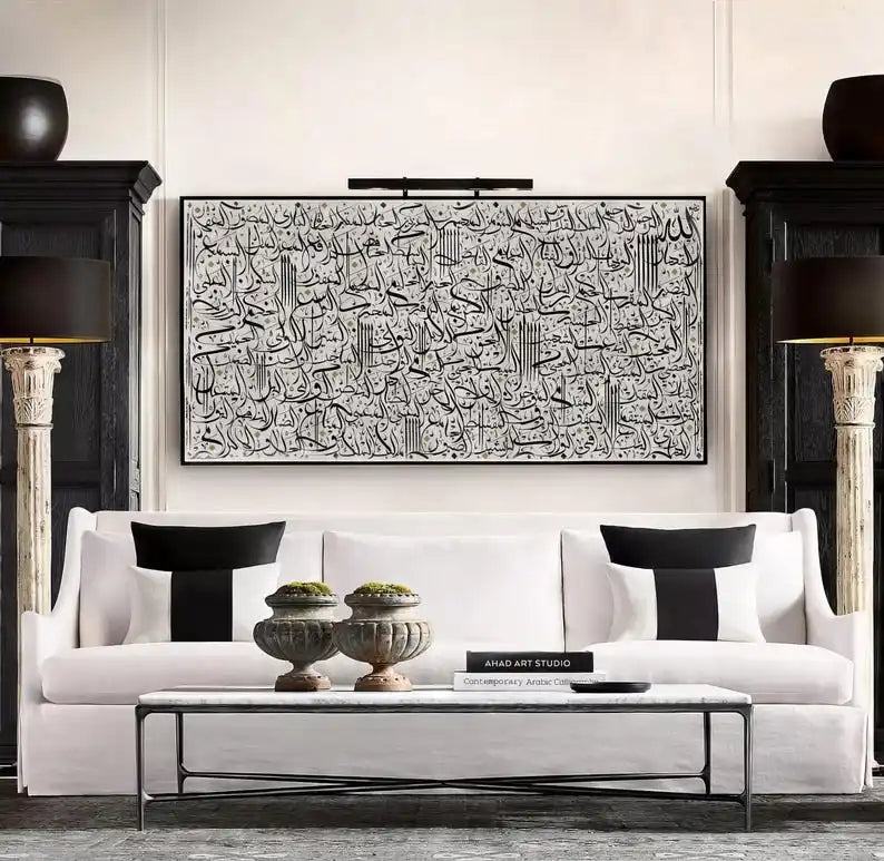 Arabic Calligraphy Canvas Print Wall Art – Black Islamic Script on White Background for Modern Living Room, Contemporary Home Décor