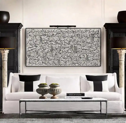 Arabic Calligraphy Canvas Print Wall Art – Black Islamic Script on White Background for Modern Living Room, Contemporary Home Décor